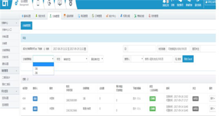 系统开发|广州海生网络科技有限公司 - 首页